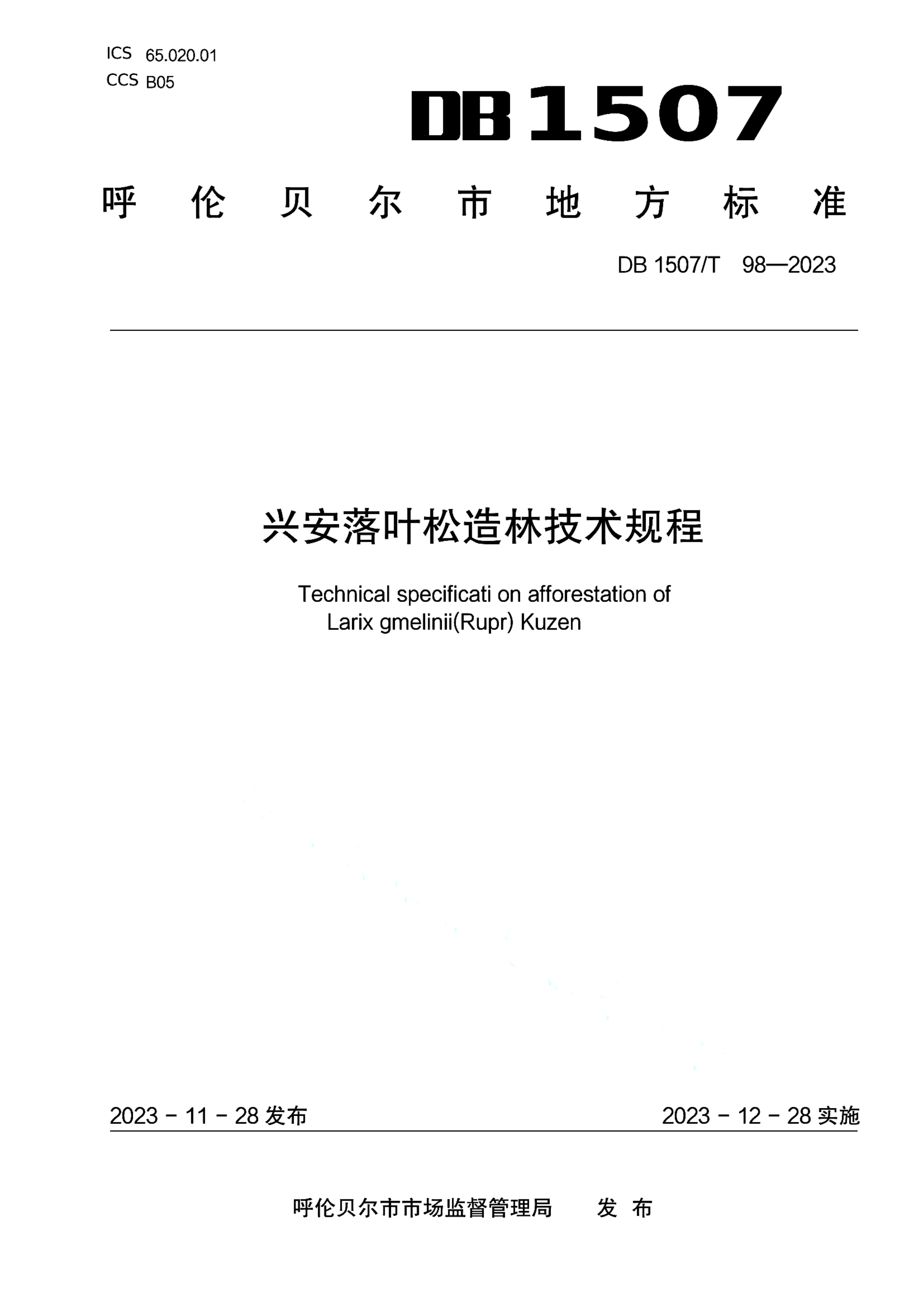 资源详情图